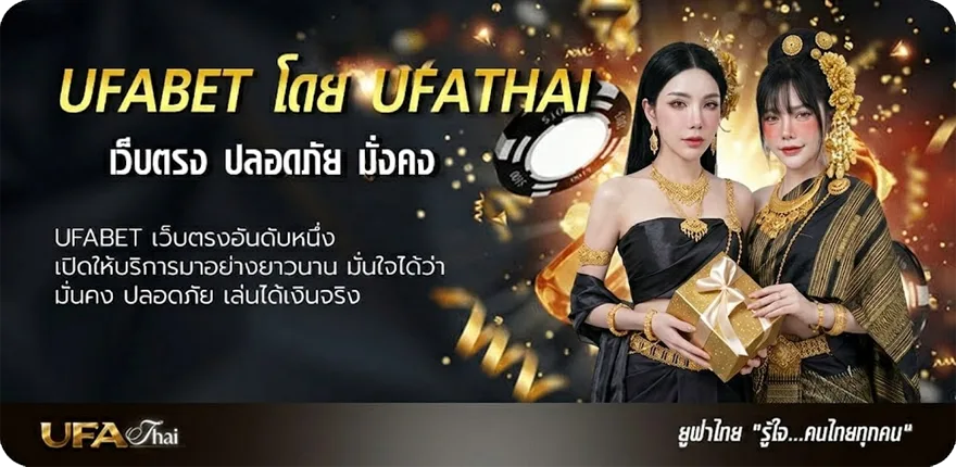 Banner ผลบอลเมื่อคืนทุกลีก 888 แรง — แทงบอลออนไลน์ คาสิโน หวย มวย สล็อต ครบวงจร