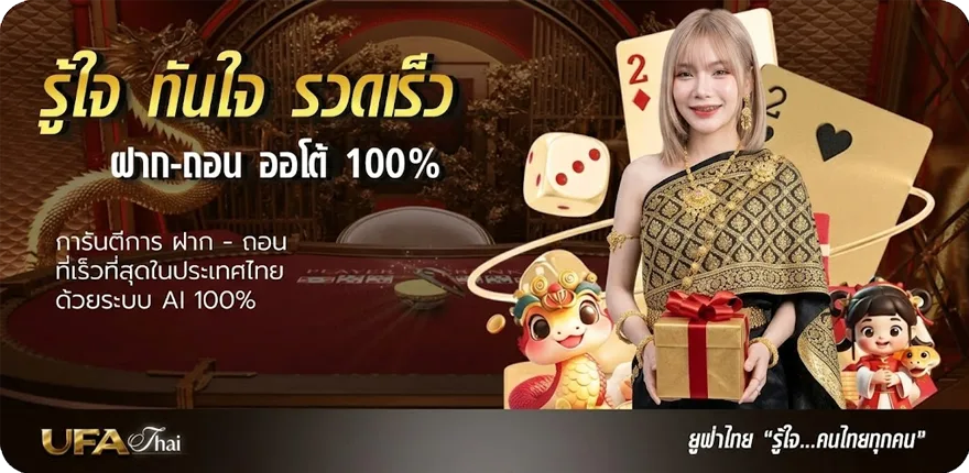 โปรโมชั่น ผลบอลเมื่อคืนทุกลีก 888 สมาชิกใหม่ — โปรโมชั่นสมาชิกใหม่