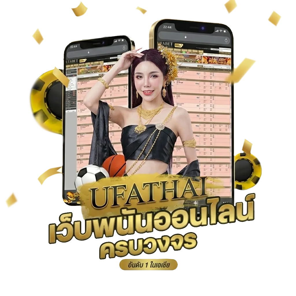 ผลบอลเมื่อคืนทุกลีก 888 โบนัส — สมาชิกใหม่