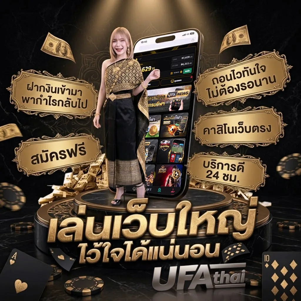 ผลบอลเมื่อคืนทุกลีก 888 แบนเนอร์แบรนด์ — เว็บตรง UFABET