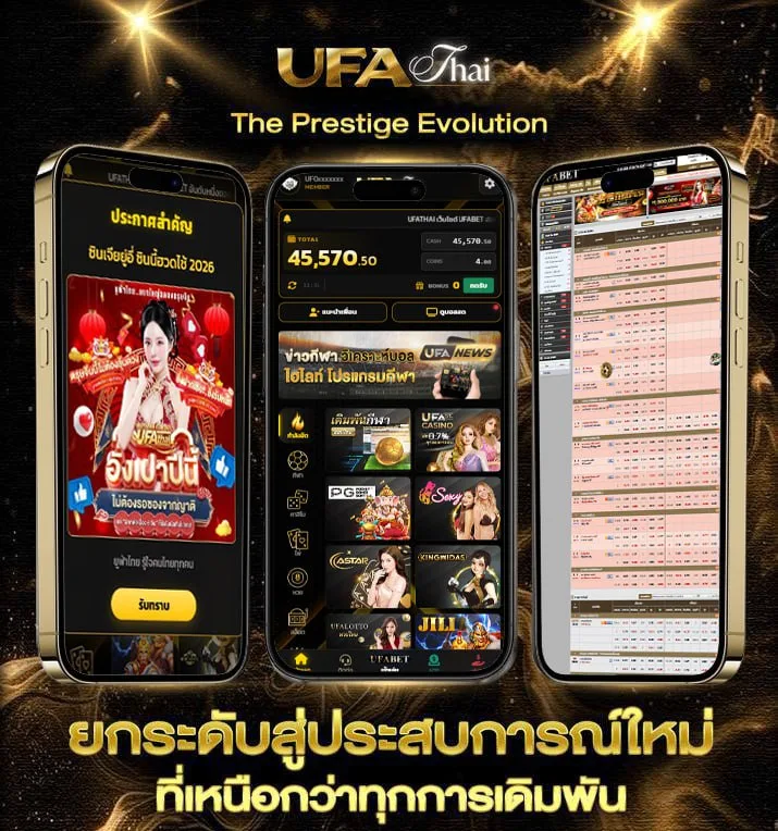 ผลบอลเมื่อคืนทุกลีก 888  แบรนด์ยูฟ่าไทย